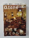O.tone　Vol.21　2010年7月号
