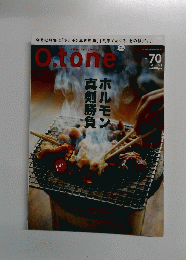 O.tone Vol.70　2014年8月号