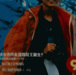 将棋世界　1996年9月号