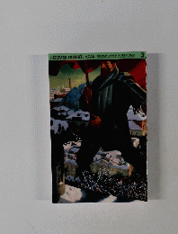 HOOVER DIGEST JAPAN　3