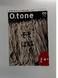 O.tone　Vol.05