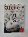 O.tone vol.41