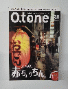 O.tone　Vol.38