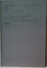 Formation and Form: West Space 1993-2003