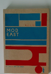 MOD　EAST　