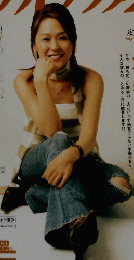 カラオケファン　2005年11月