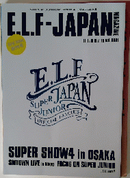 E.L.F-JAPAN　vol.0001