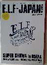 E.L.F-JAPAN　vol.0001