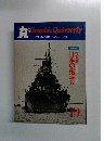 丸　Graphic Quarterly　1975年1月号　19