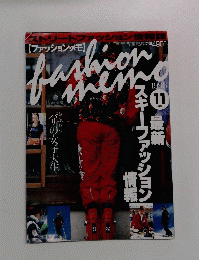 fashion memo 1996/11