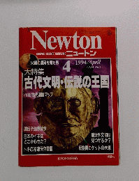 newton 1994 4