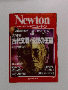 newton 1994 4