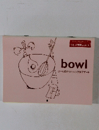 bowl　ボールひとつでシンプルデザート