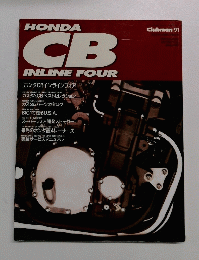 HONDA ホンダ CB clubman91 1993年7月
