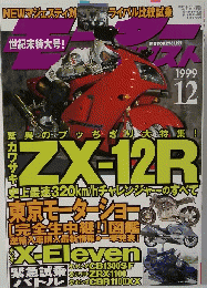 MOTORCYCLIST 1999 12