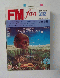 FM fan　1973年2月号　No.4