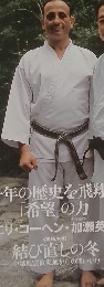 MOKU 2005年1月号