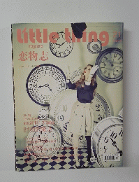 Little thing戀物誌 　2011年12月号　第21期