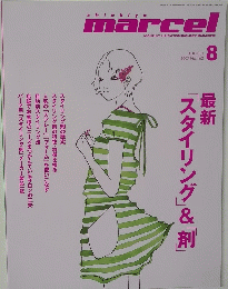 marcel　2007年8月号