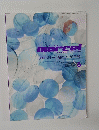 marcel 2004年6月号 ストレート剤の「新・活用術」