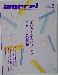 shinbiyo marcel　2008　2