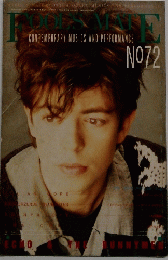 FOOL'S MATE　1987年9月号N0.72