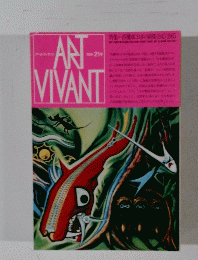 ART　VIVANT　21号