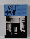 ARTVIVANT　1985年16号