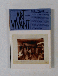 ANT　VIVANT　19号