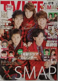 TV LIFE　2014年12月19日号