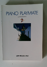PIANOPLAYMATE ピアノのプレイメイト2