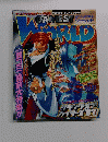 ゲーメスト ワールド　1997年5月号　Vol.21