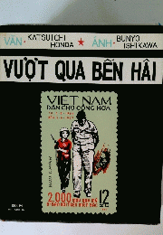 VUOT QUA BEN HAI