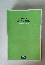EJ Medical TEXTBOOK 2