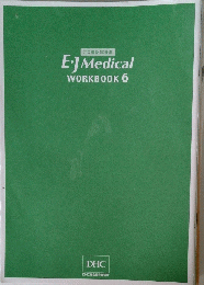 EJ Medical WORKBOOK 6