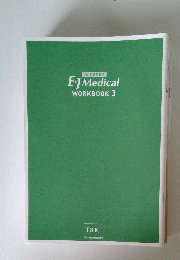 EJ　Medical　WORKBOOK　3