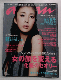 ANAN 2009 2 25