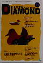 DENTAL　DIAMOND　2002年11月号　Vol.27　No.385
