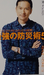 家の光　2018/7