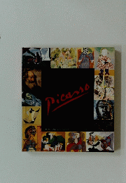 Picasso　EXPOSITION PABLO PICASSO