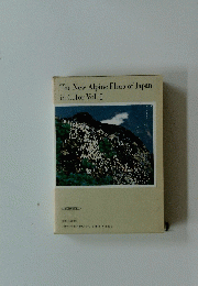 The New Alpine Flora of Japan in Color Vol. I