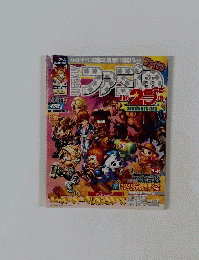 ファミ通　2006年7月号