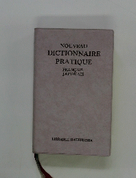NOUVEAU DICTIONNAIRE PRATIQUE FRANCAIS- JAPONAIS
