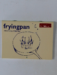 fryingpan フライパンひとつで晩ごはん