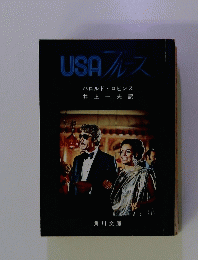 USAブルース　