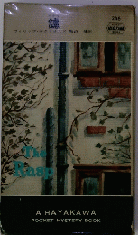 鑢　The Rasp