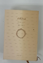 西郷隆盛　