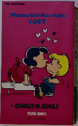 Wanna　Get　Marriage,　LUCY