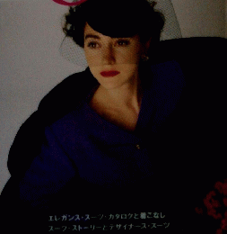 ヴァンサンカンELEGANCEBOOK8 スーツ