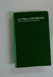 ALPHA FAVORITE　ENGLISH-JAPANESE DICTIONARY
